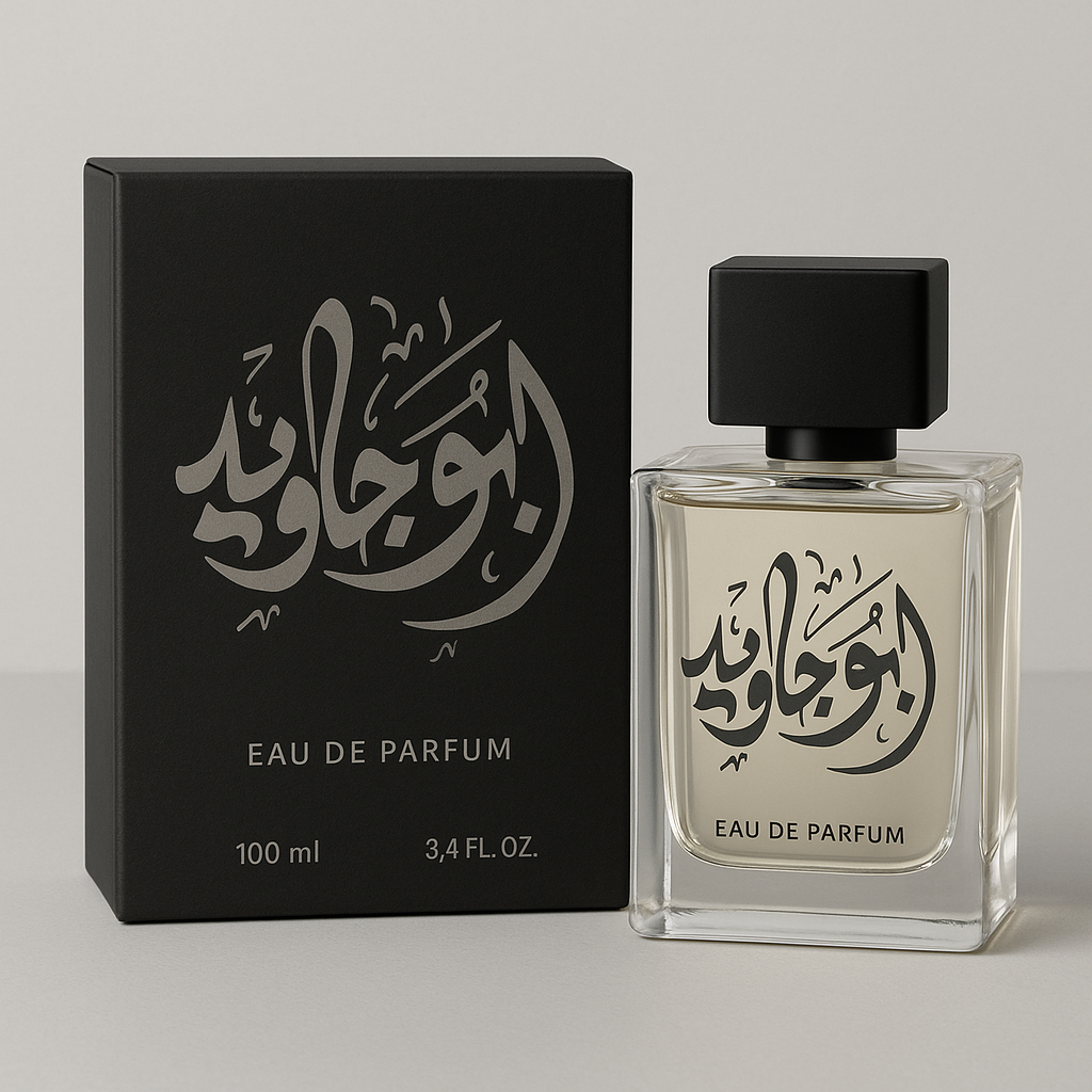 Perfume Abu Jawaid Top Pakistan Brand