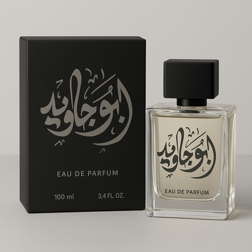 Perfume Abu Jawaid Top Pakistan Brand